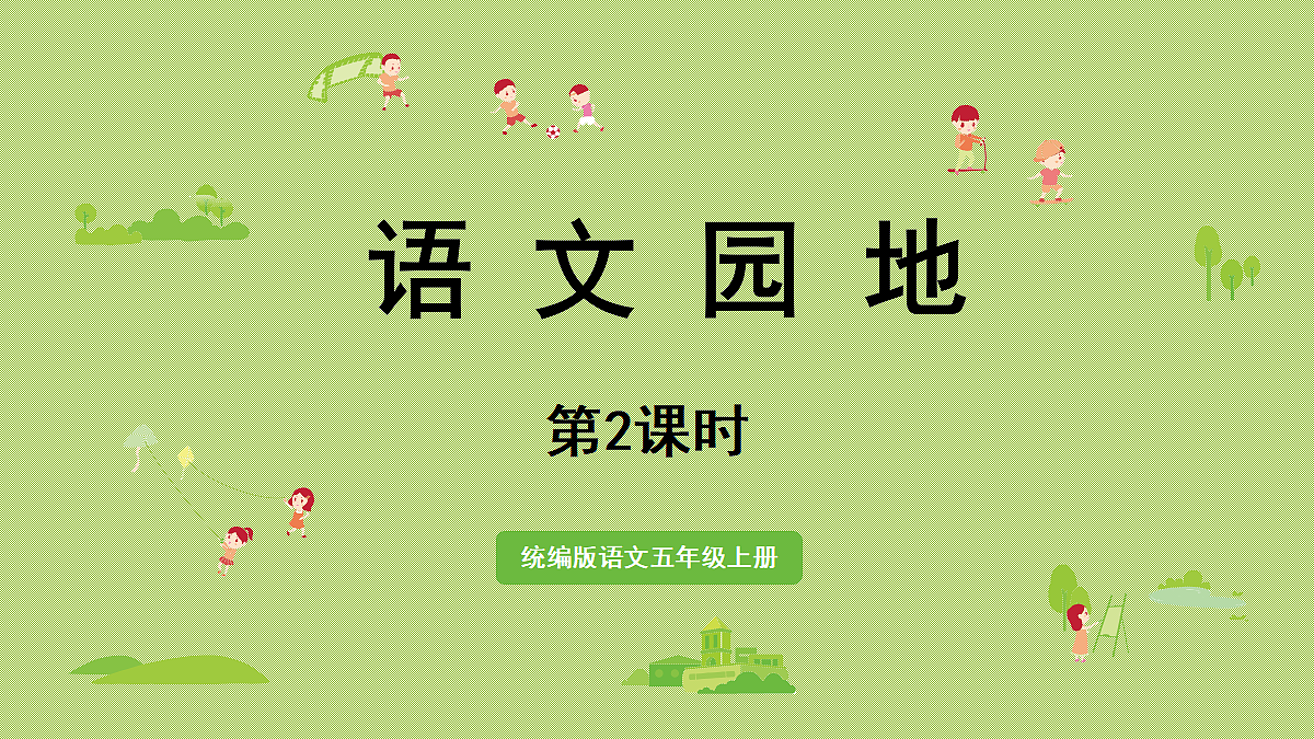 18691867第1页