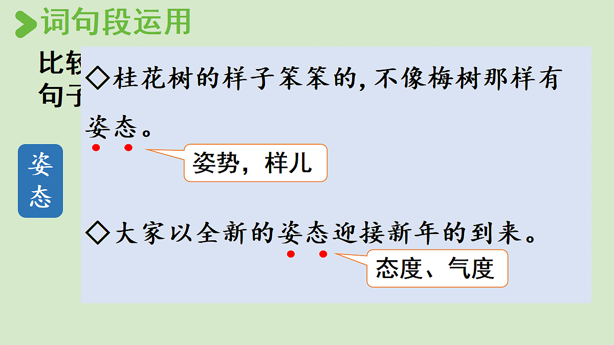 18691867第2页