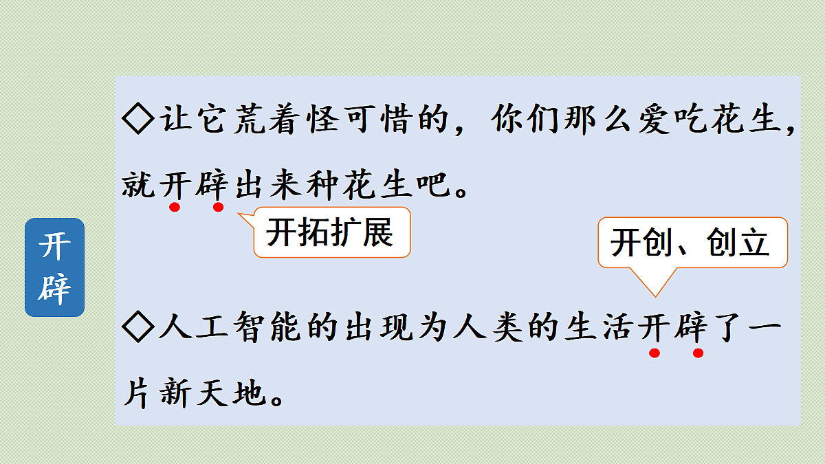 18691867第3页