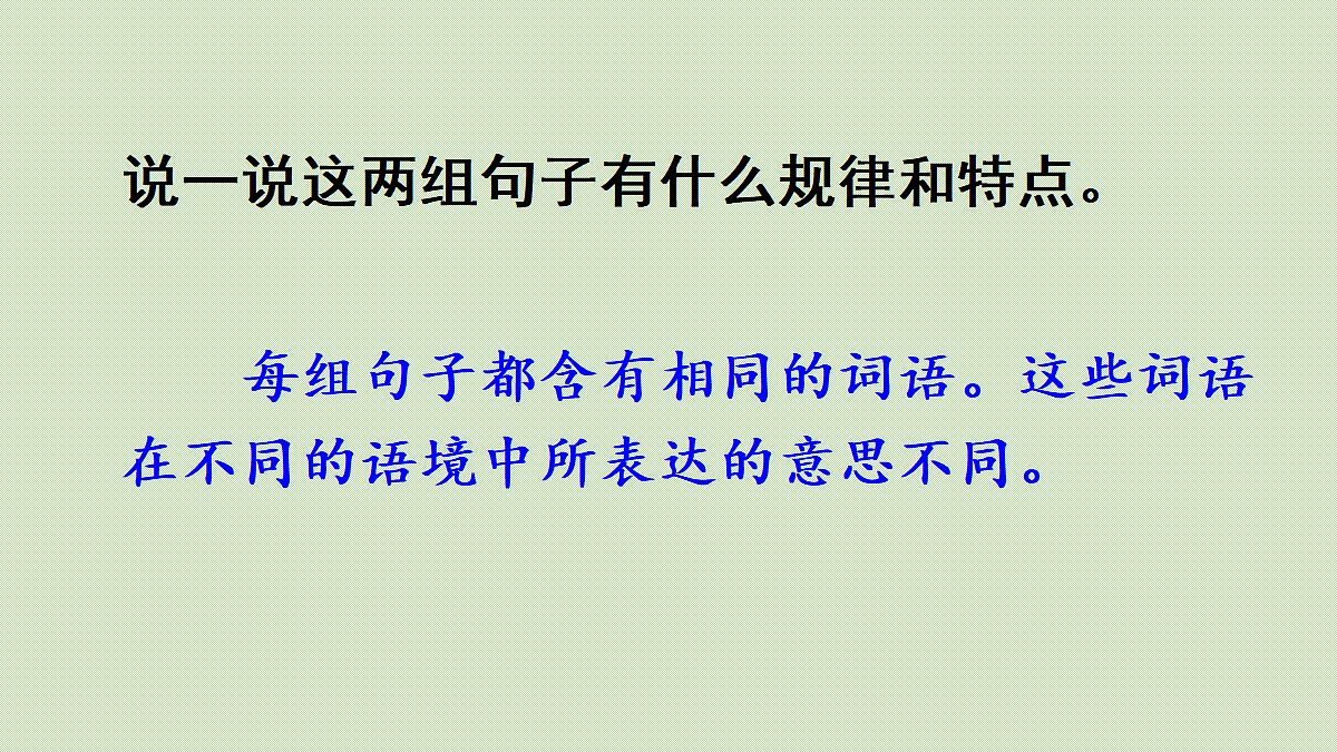 18691867第4页