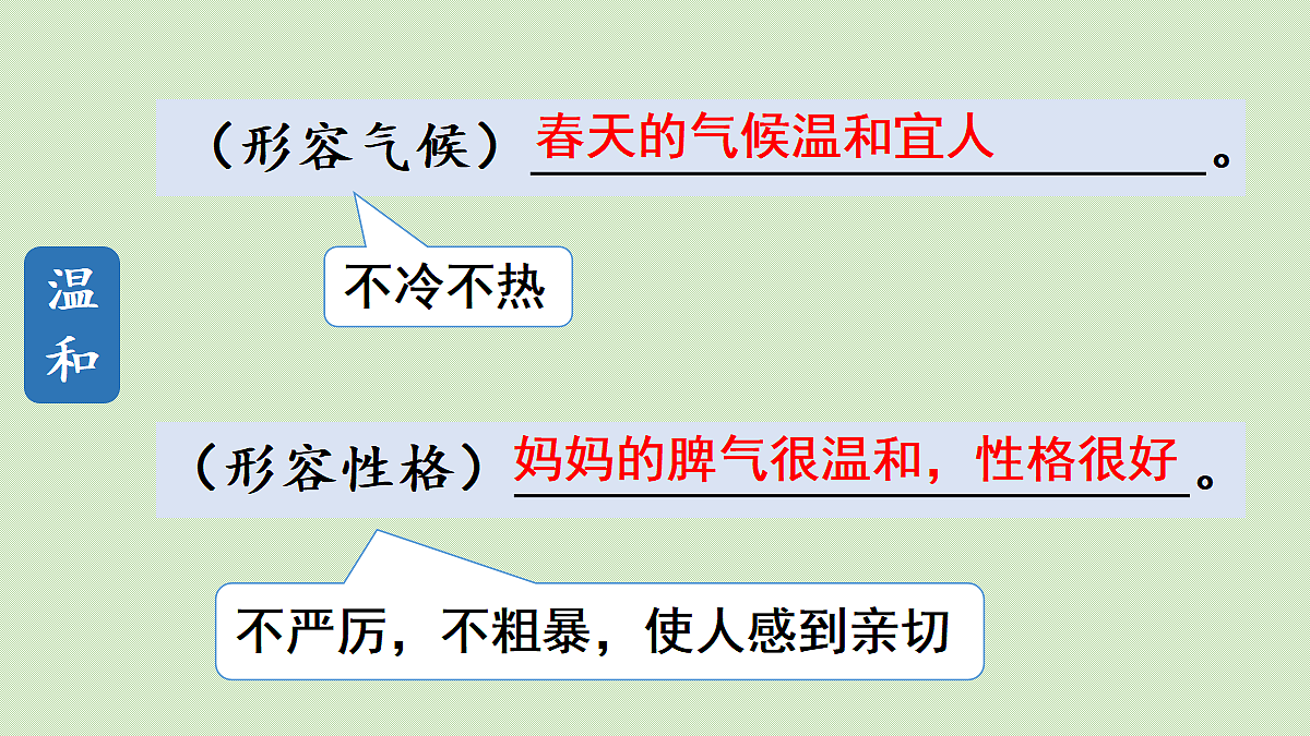 18691867第5页