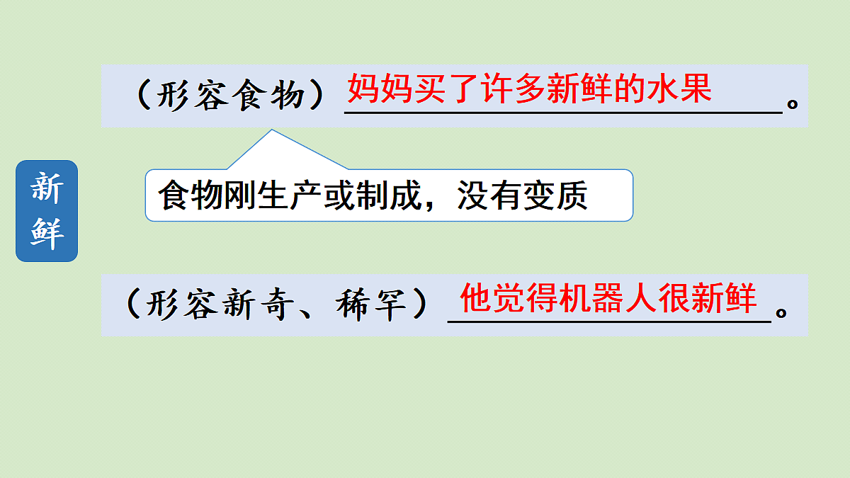 18691867第6页