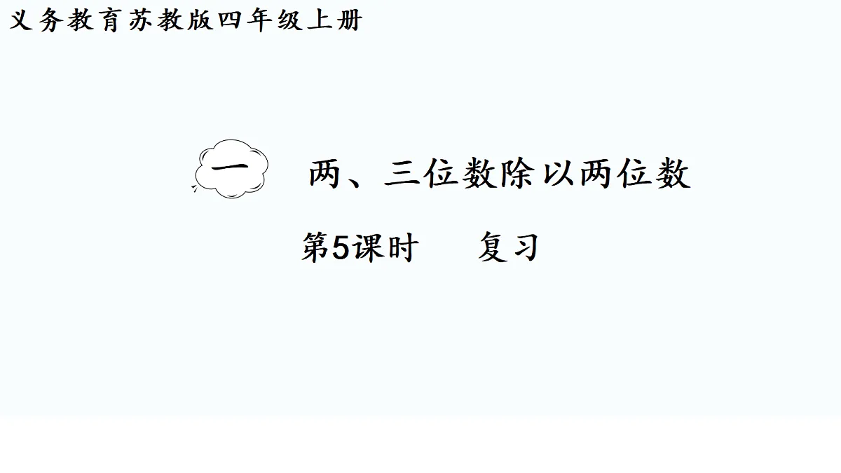 18691879第1页