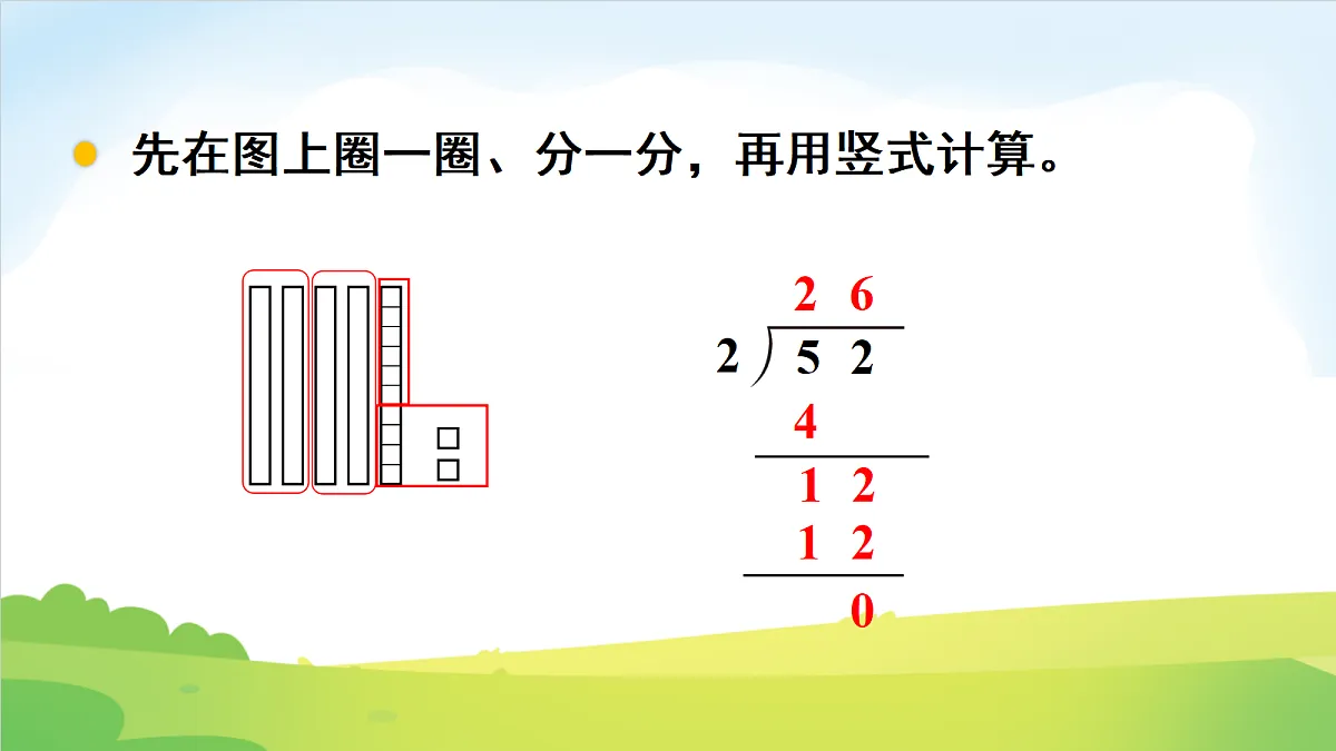 18691879第3页