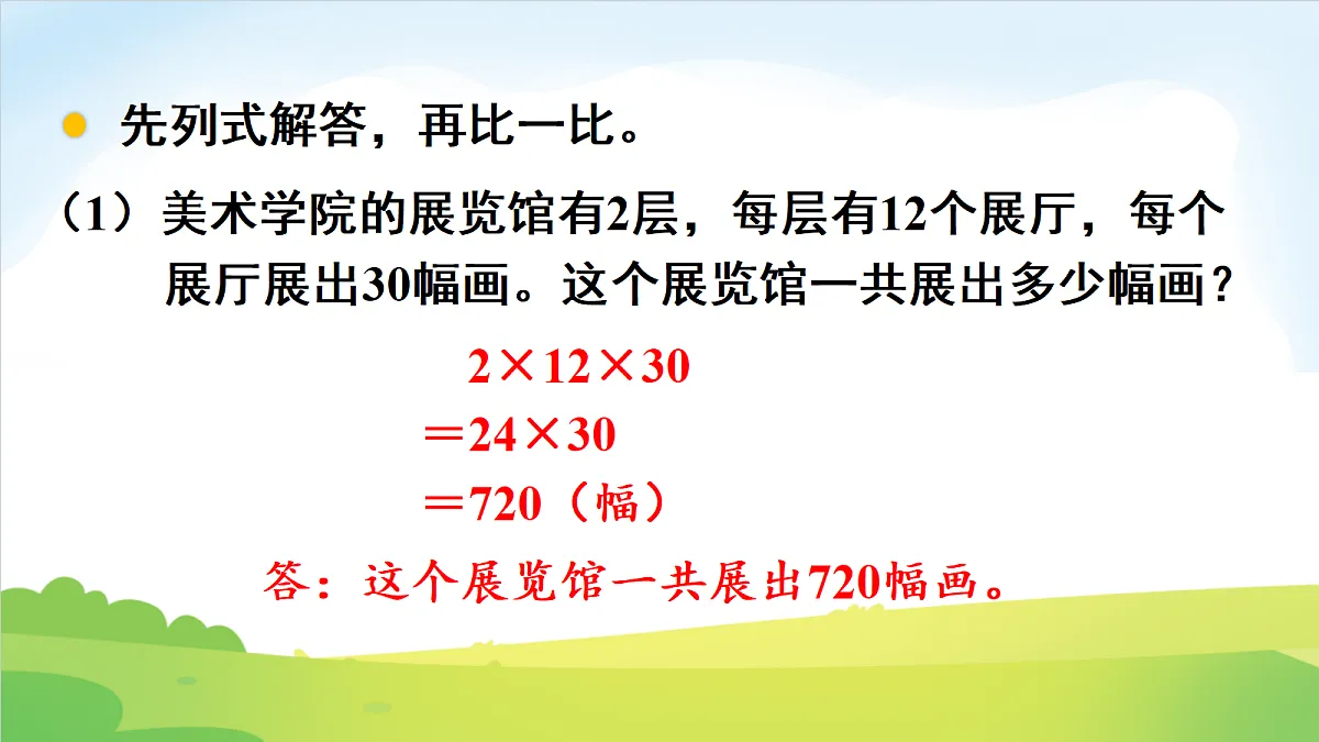 18691879第7页