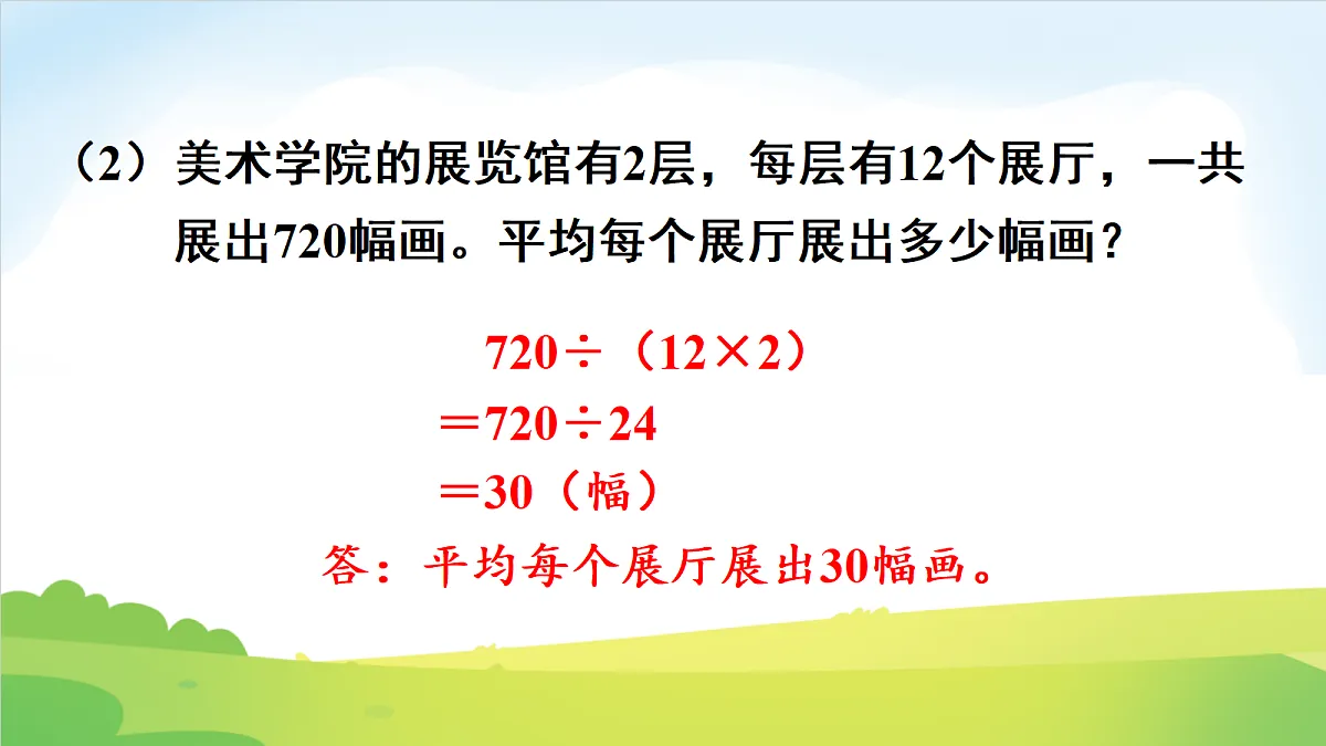 18691879第8页