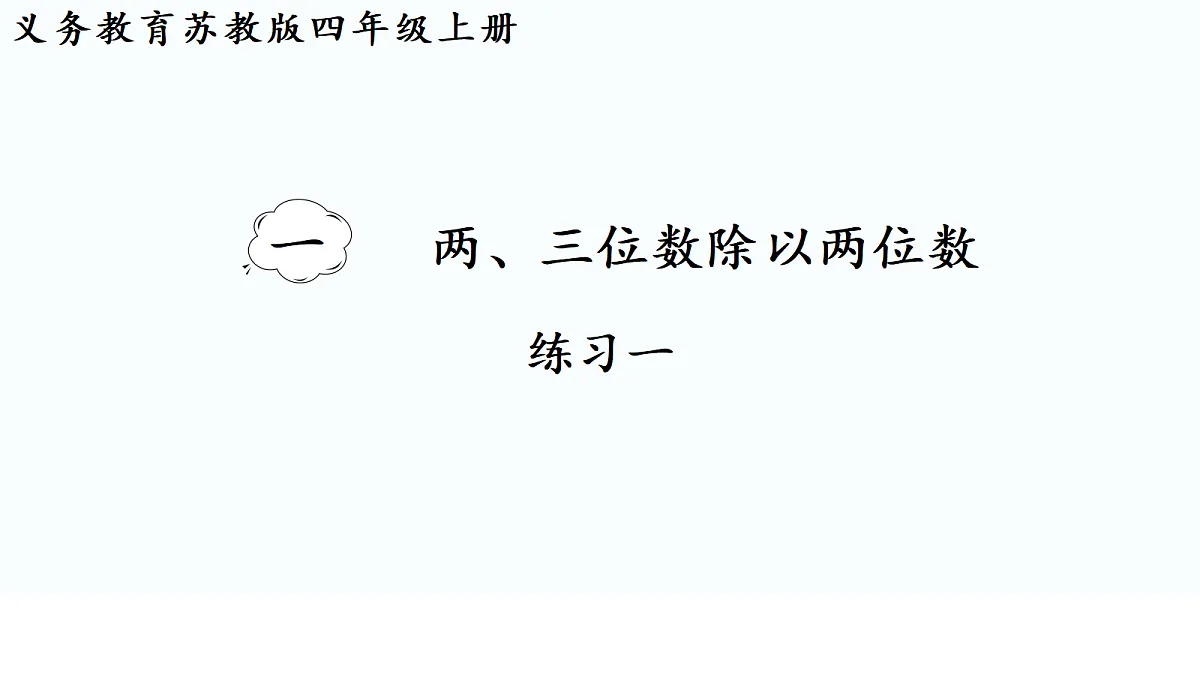 18691880第1页