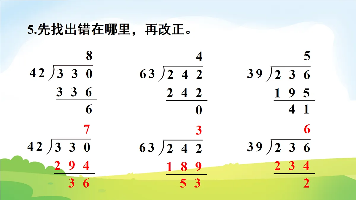 18691880第8页