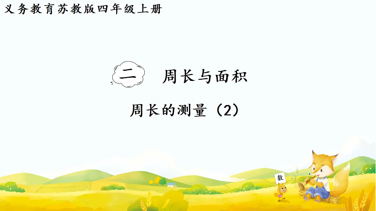 18691884第1页