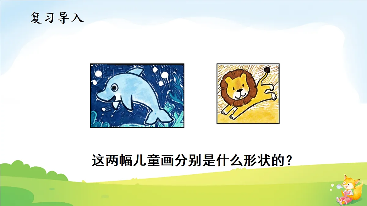 18691884第2页