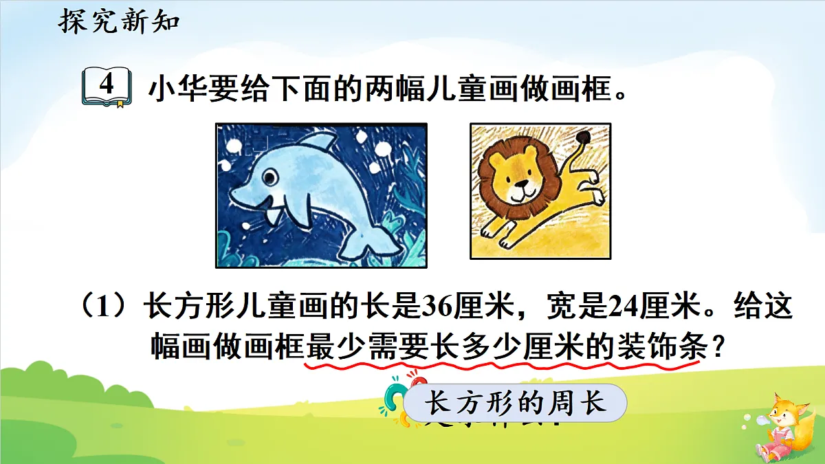 18691884第3页