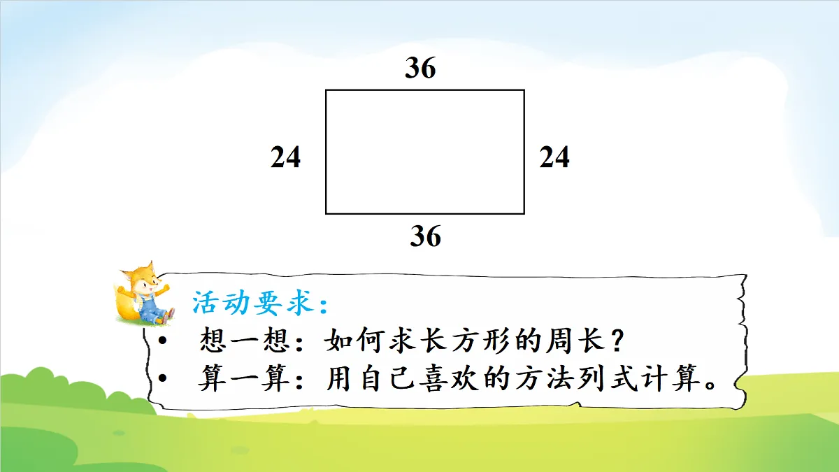 18691884第4页