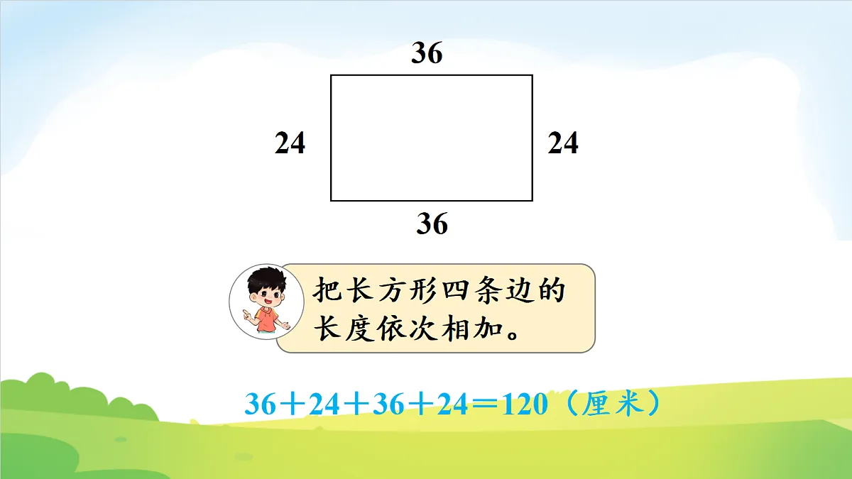 18691884第5页
