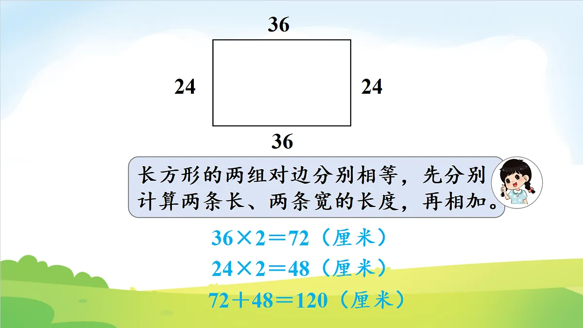18691884第6页