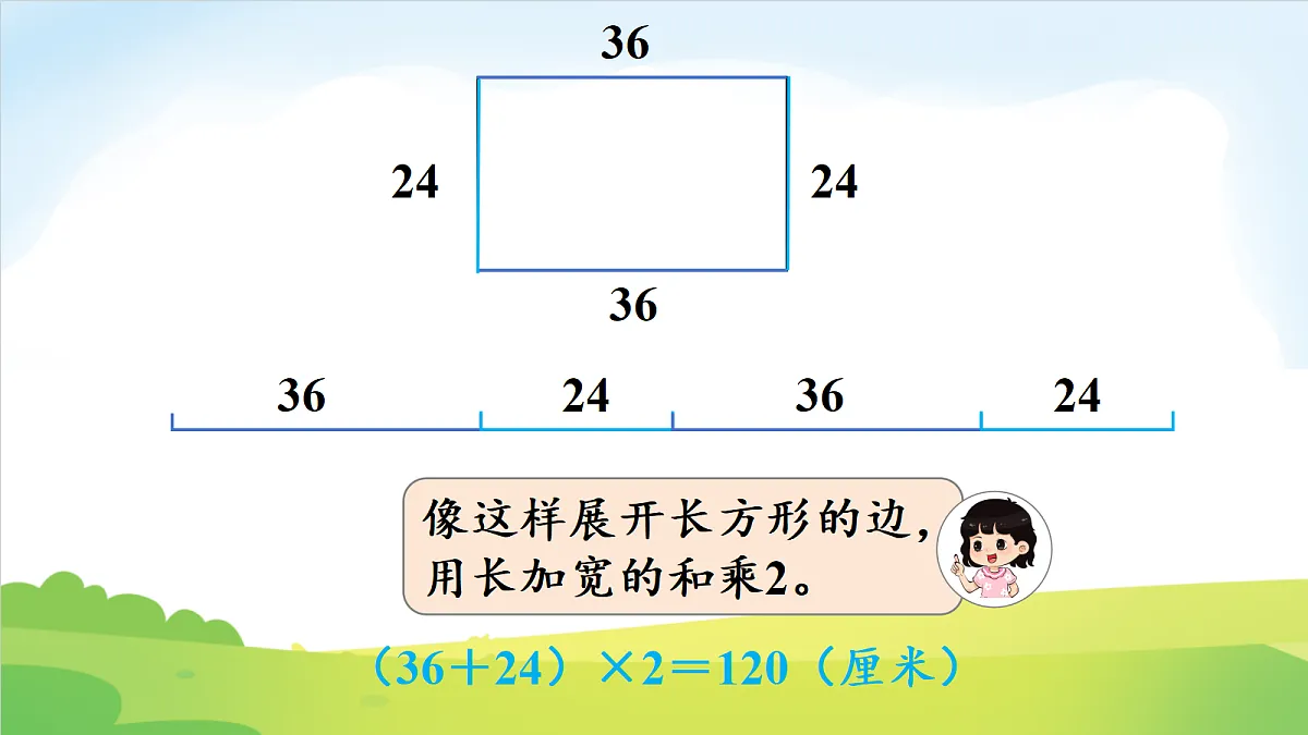18691884第7页