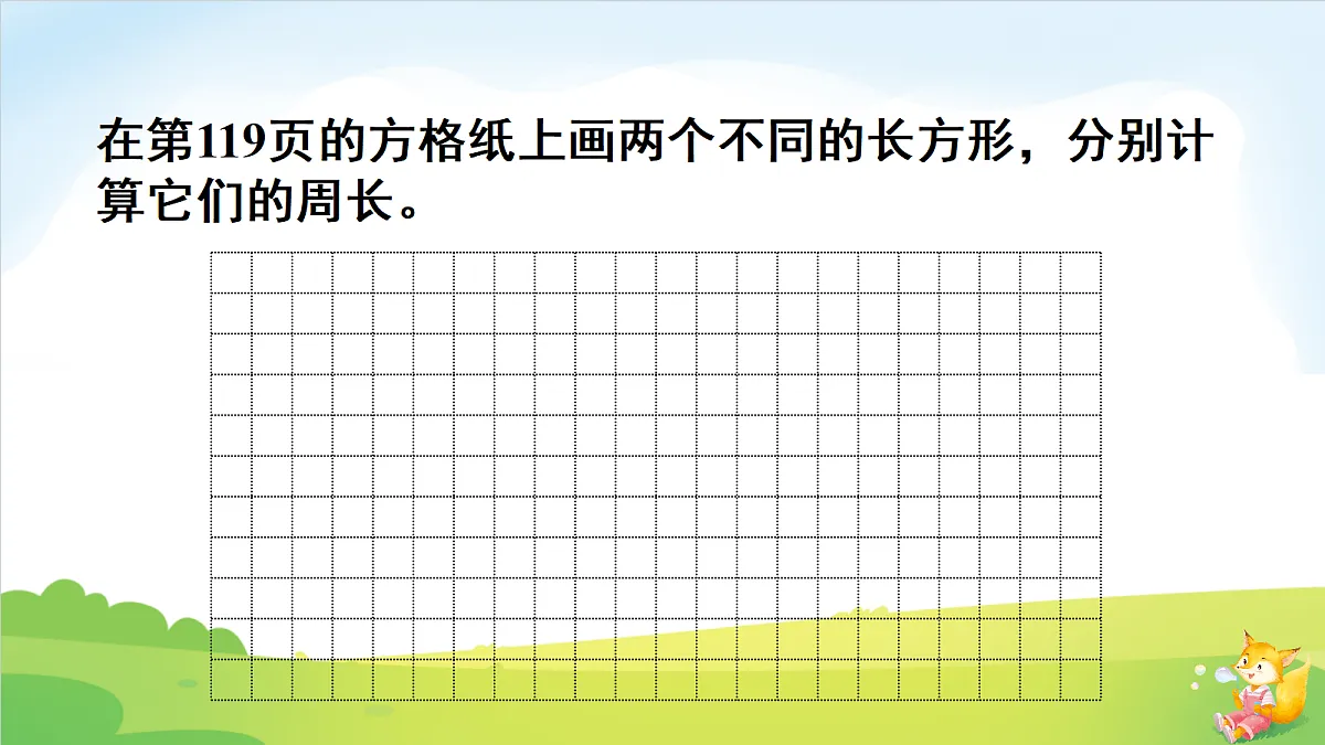 18691884第8页