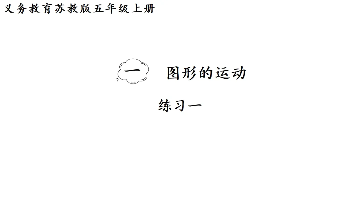 18692097第1页