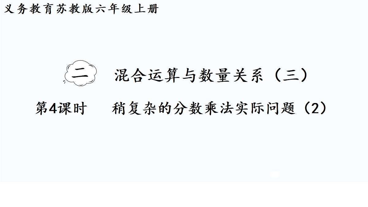 18692102第1页