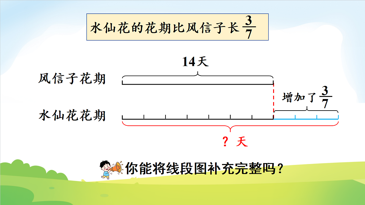 18692102第4页