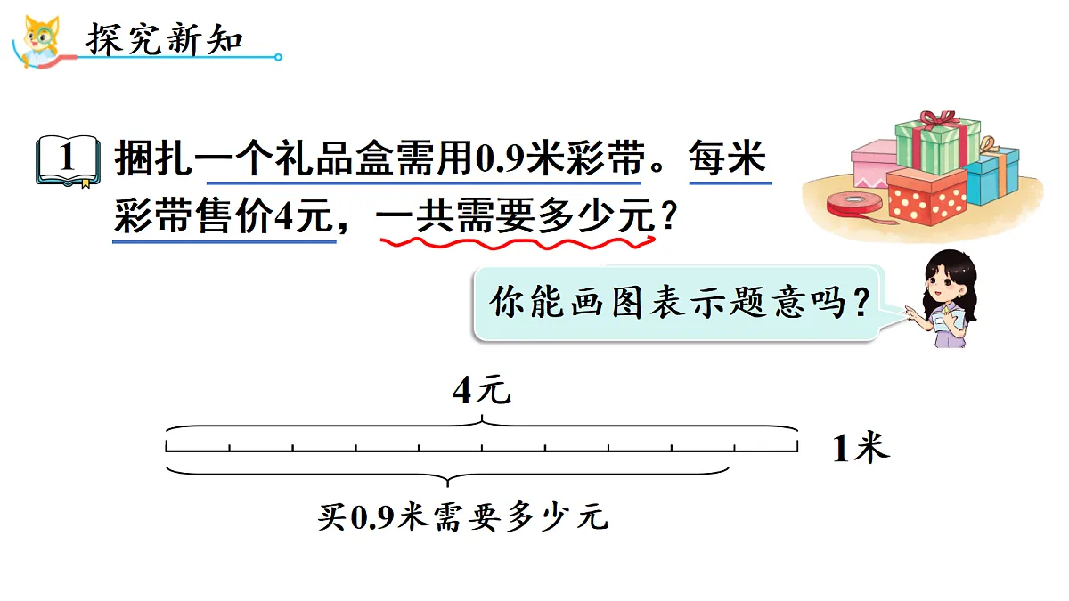 18692117第3页