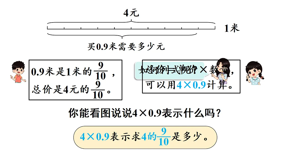 18692117第4页