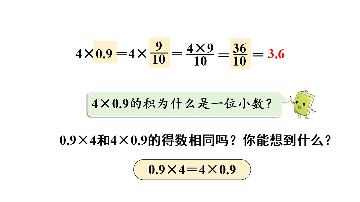 18692117第5页