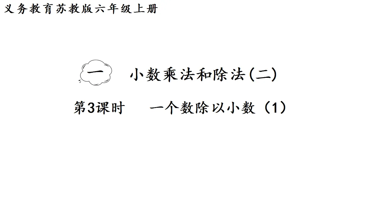 18692119第1页