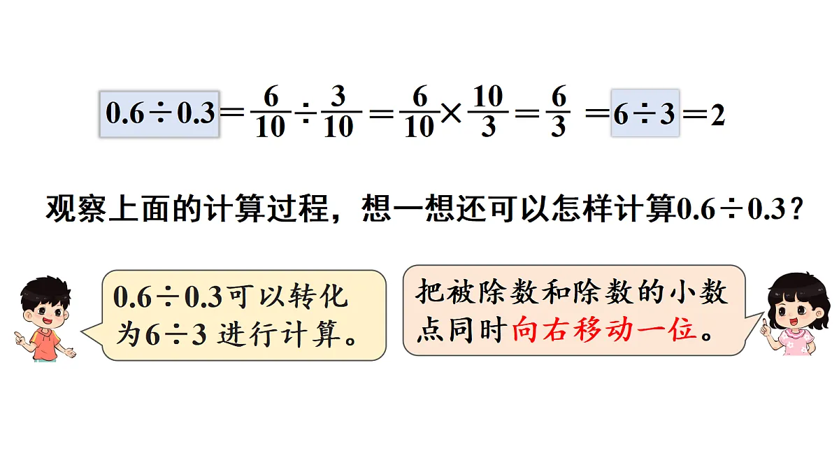 18692119第6页