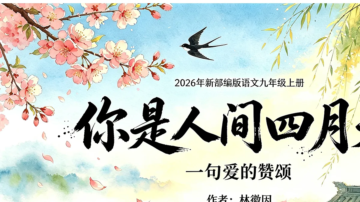 18692216第2页