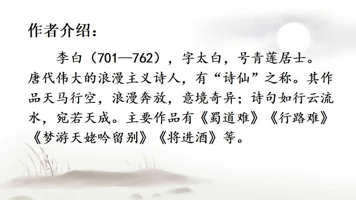 18692234第4页