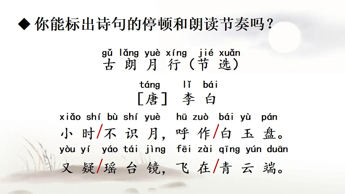 18692234第5页