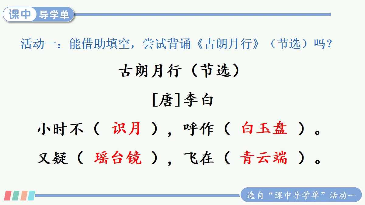 18692234第7页