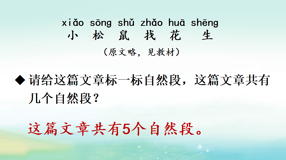 18692235第3页