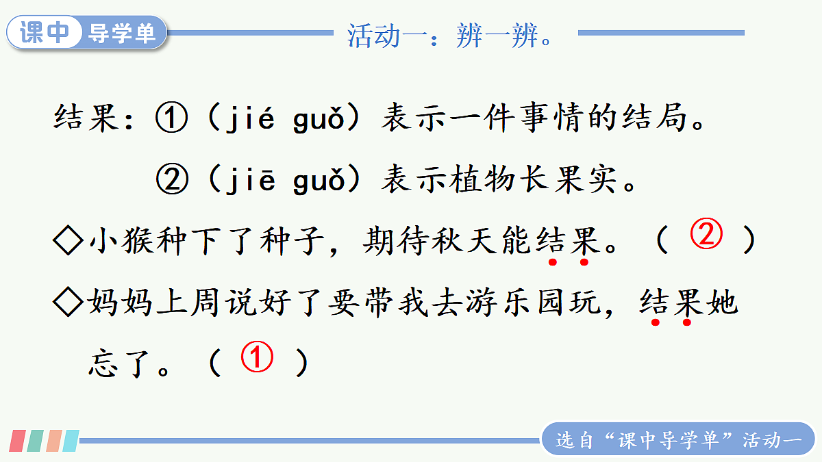 18692235第4页