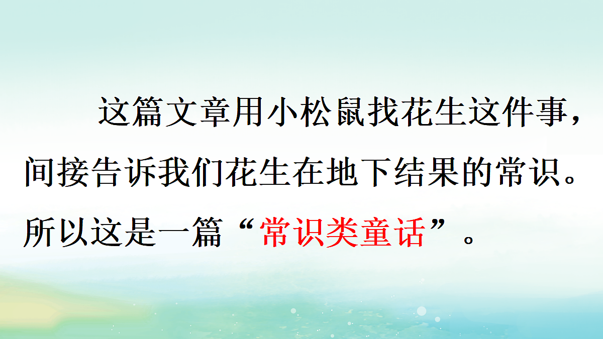 18692235第5页