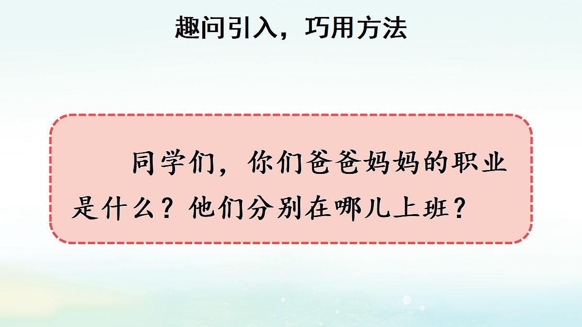 18692236第2页