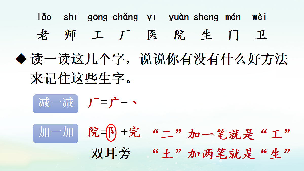 18692236第4页
