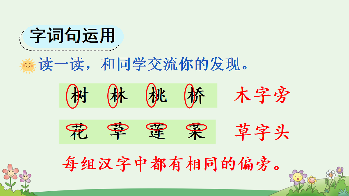 18692239第2页
