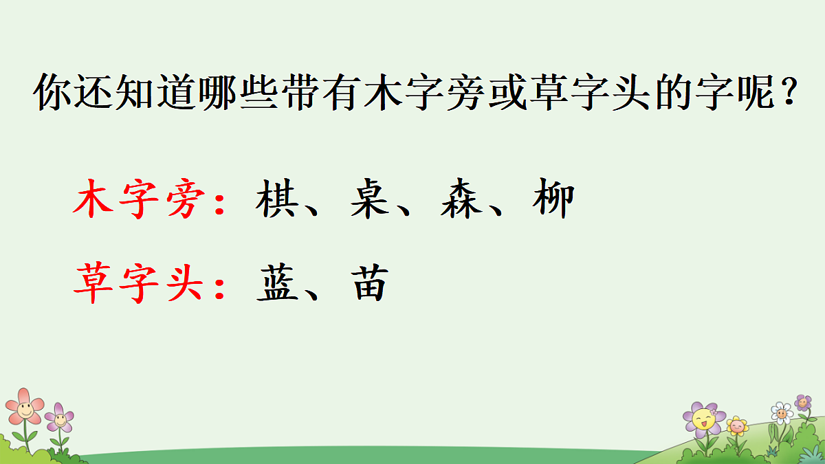 18692239第4页