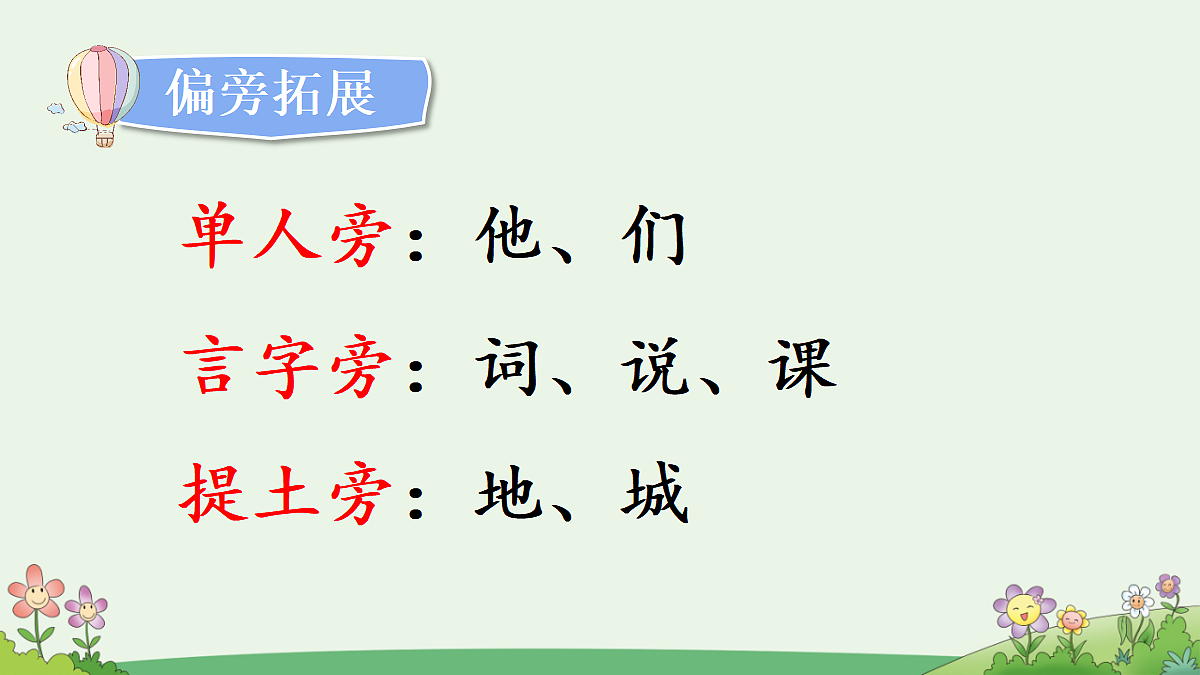 18692239第5页