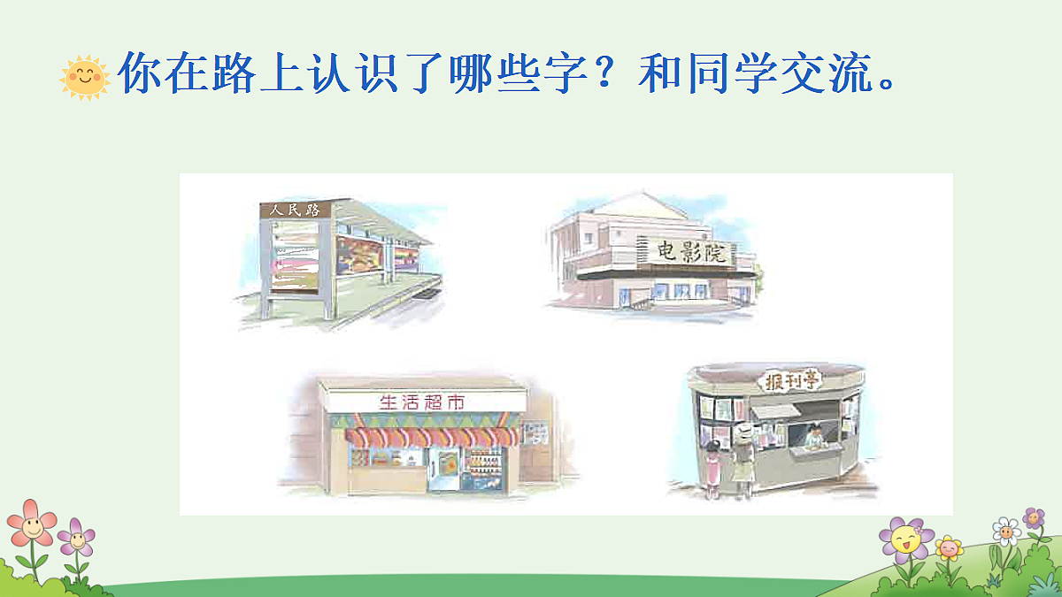 18692239第6页