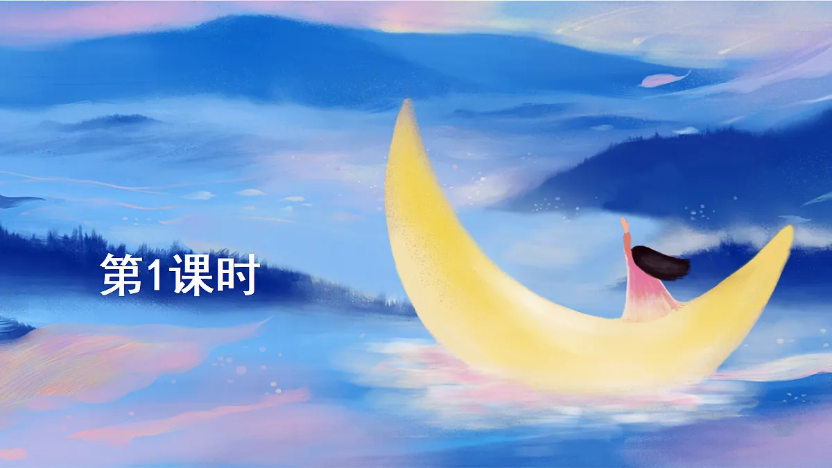 18692244第1页
