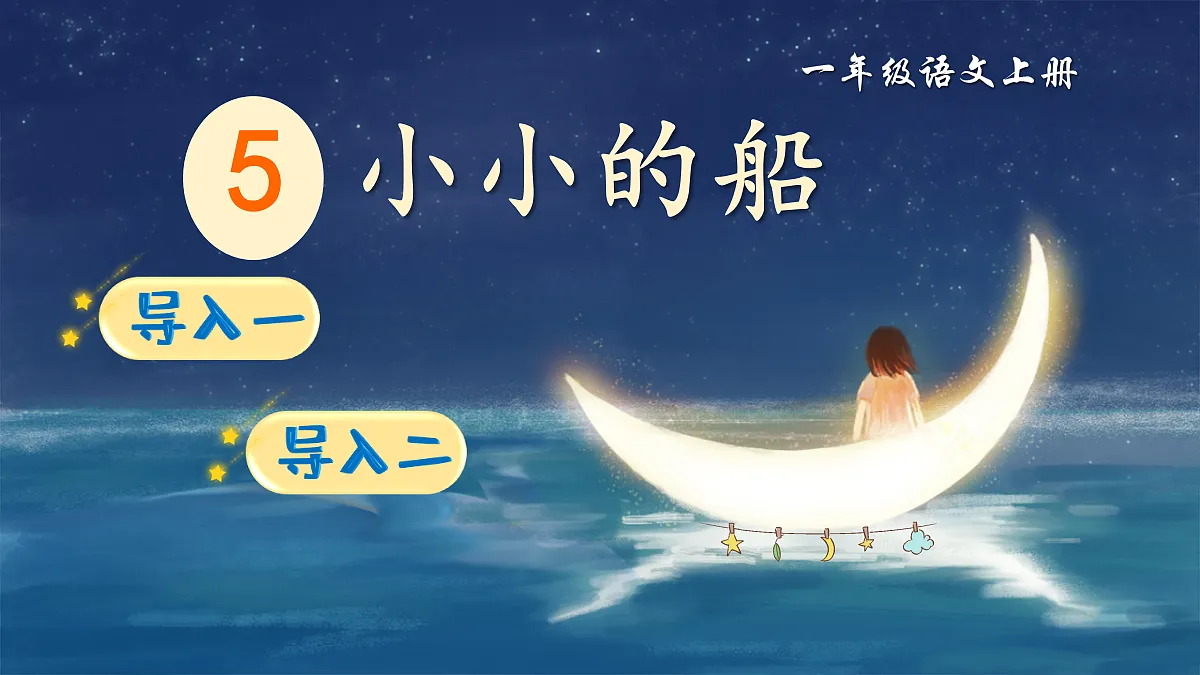 18692244第2页