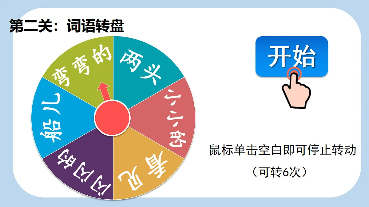 18692246第3页