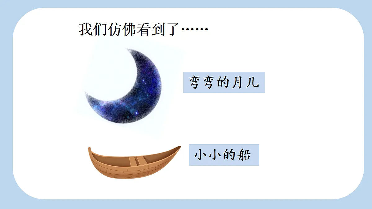 18692246第6页