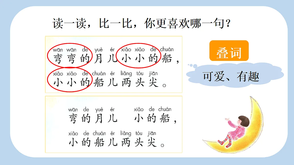 18692246第7页