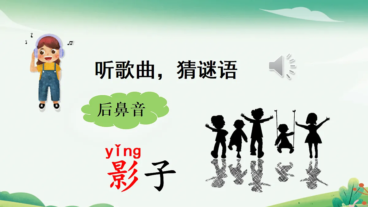 18692255第2页