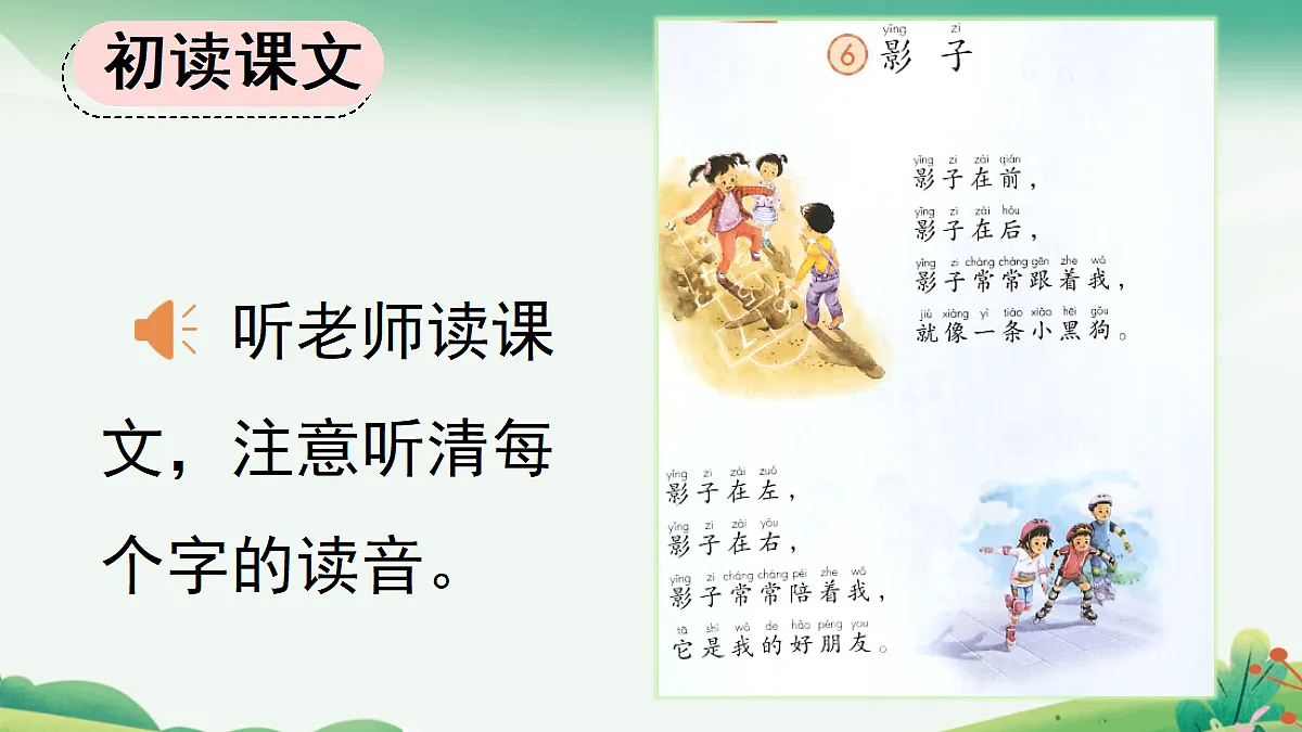 18692255第3页
