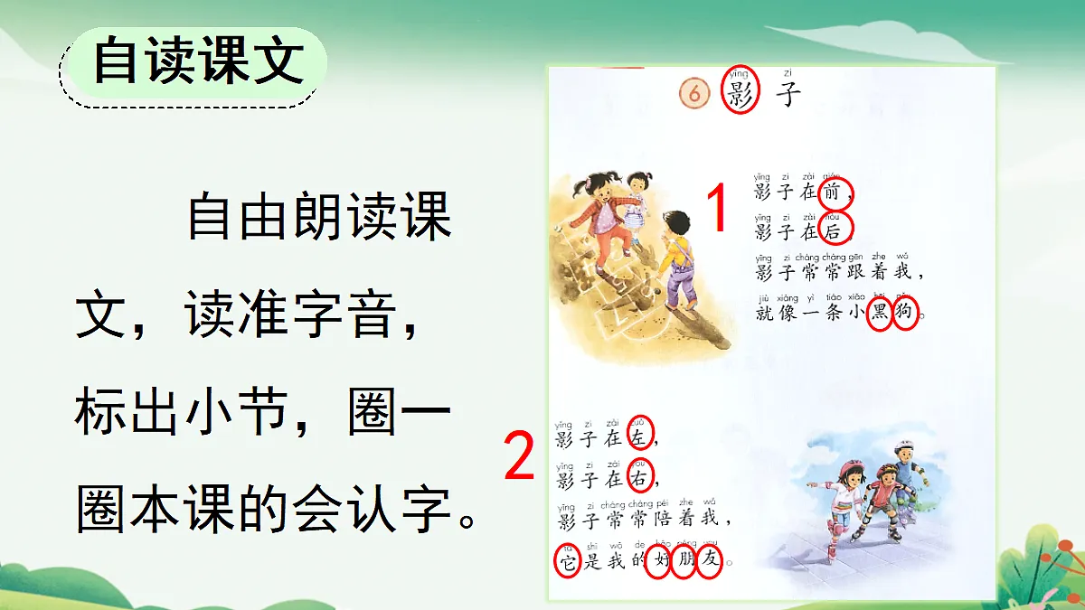 18692255第4页