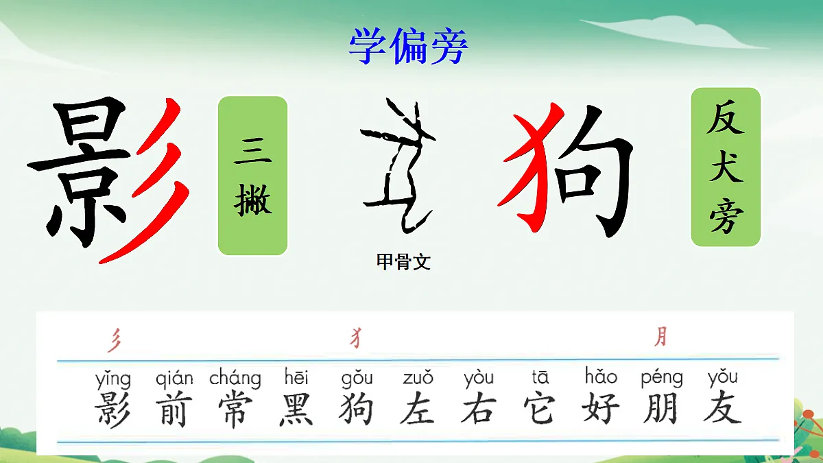 18692255第7页